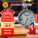 三能（SANNENG）穩定耐高熱溫烤箱溫度計烘焙工具溫度計SN0203