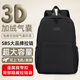 晴熙筆記本雙肩電腦背包16英寸適用蘋(píng)果華為14拯救者17高顏值男士女生 星際黑-3D加絨氣囊+SBS大牌拉鏈+金屬肩帶扣 適配14-15-16.1英寸電腦