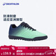 迪卡儂（DECATHLON）足球鞋男碎釘TF碎釘鞋室內足球人造草學(xué)生熒光綠42 2757196