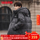 鴨鴨（YAYA）羽絨服男短款2025秋冬新款時(shí)尚迷彩撞色工裝青少年防寒加厚外套潮 黑迷彩 L (175)