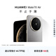 HUAWEI Mate 70 Air 6.6mm超薄長(cháng)續航7英寸華為臨境大屏紅楓原色攝影華為手機 金絲銀錦 12GB+512GB