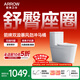 箭牌（ARROW）T75抽水馬桶虹吸坐便器普通座便坐廁大沖力節水AEB12631L 400坑距