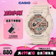 卡西歐（CASIO）手表女士BABY-G運動(dòng)學(xué)生電子日韓表女神節禮物BA-110XCP-4A