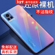 紐霸 適用于vivo S7/S7e手機殼vivo S6透明保護套防摔軟殼硅膠包邊手機套 【vivo S7】透明手機殼