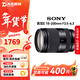 索尼（SONY）E卡口 35 50 10-18 18-55 16-50二代大光圈蔡司二手相機微單鏡頭 索尼E 18-200mm F3.5-6.3 黑色 套餐二【75%用戶(hù)的選擇 免費升級套餐3】 99