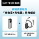CUKTECH酷態(tài)科10號超級電能棒Plus電芯15000毫安時(shí)充電寶+6號充電器mini90W氮化鎵套裝