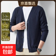 【高彈柔軟】加絨加厚毛衣開(kāi)衫休閑新款外穿修身針織衫休閑風(fēng)外套 8971藏青色（加絨加厚） 3XL 【建議165-185斤】
