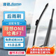 澳銘后雨刮器理想ONE/哈弗F7后雨刷器哈佛F7后擋雨刷后雨刮原車(chē)尺寸