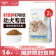 奧?。∣DIN）NEO狗糧幼犬糧中小型犬專(zhuān)用泰迪柯基比熊鴨肉梨小狗奶糕幼犬糧1kg