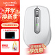 羅技（Logitech）羅技大師系列 MX Anywhere3 MAC無(wú)線(xiàn)藍牙雙模鼠標緊湊型辦公充電鼠標優(yōu)聯(lián)跨計算機控制 MX Anywhere 3S 太空銀MAC版