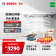 博世（BOSCH）【天鵝白系列】致薄5D吸抽油煙機 廚房家用 變頻電機 超薄設計 23立方大風(fēng)量 熱風(fēng)自清潔 DWWDT3NB1W