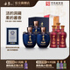丹泉藍瓷 2021 廣西白酒醬香型洞藏封壇酒 禮盒送禮物 53度 500mL 3壇 +洞藏15 500ml 3瓶