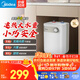 美的（Midea）即熱式小廚寶電熱水器小型儲水式熱水寶上出水熱水寶安全小體積 5L 1650W 二級能效F05-15A1(S)
