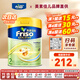 美素佳兒（Friso）港版金裝全新6HMO結構+MLC易吸收乳脂配方奶粉 2段 6-12個(gè)月適用 800g 1罐