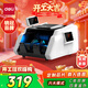 得力點(diǎn)鈔機 驗鈔點(diǎn)鈔機小型便攜 驗鈔支持新版人民幣 銀行專(zhuān)用商用家用驗鈔收銀支付點(diǎn)鈔數錢(qián)機C類(lèi)雙屏