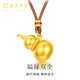 北京黃金交易中心有限公司黃金葫蘆吊墜花絲金葫蘆項鏈掛墜新款新年新年馬年情人節禮物送男 其他克重聯(lián)系客服