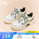 安踏兔子休閑鞋女鞋春季革面保暖舒適增高女生禮物厚底運動(dòng)鞋子女