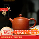 藏壺天下宜興紫砂壺名家純手工泡茶壺原礦老料梨皮朱泥家用功夫茶具西施壺 漢鐸 240ml