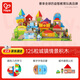 Hape(德國)寶寶積木拼搭玩具125粒城市情景積木男女孩生日禮物E8029