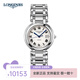 浪琴（LONGINES）手表女心月系列時(shí)尚簡(jiǎn)約休閑女表瑞士自動(dòng)機械女士手表 L8.113.4.71.6機械銀盤(pán)30mm