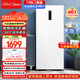 美的（Midea）無(wú)霜王176L立式家用冰柜風(fēng)冷無(wú)霜變頻冷藏冷凍柜電控冷柜一級能效小型冰箱BD/BC-176WEM國家補貼