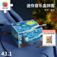 3D-JP迷你音樂(lè )盒拼圖28片藝術(shù)名畫(huà)小巧手搖八音盒禮物 梵高星夜HG1008