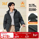 361°羽絨服男秋冬季三防防潑水短款連帽保暖運動(dòng)休閑外套652544301D-5