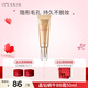 伊思（It’s skin）晶鉆蝸牛BB霜50ml 遮瑕隔離修護持久保濕滋潤