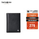 新秀麗（Samsonite）男士商務(wù)卡包時(shí)尚多功能牛皮護照夾禮盒男士新年情人節禮物TK8