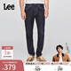 Lee【張凌赫代言】25秋新705標準中腰錐形不易褪色清水洗男牛仔褲 清水洗 32