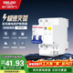 德力西（DELIXI）空氣開(kāi)關(guān) HDBE32LE2C32 家用空開(kāi)帶漏保小型漏電保護斷路器 2P32A