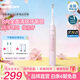飛利浦（PHILIPS）Sonicare電動(dòng)牙刷鉆石3系 6730升級官方旗艦店送父母男生女生成人情侶套裝生日禮物 HX5171/04 水晶粉