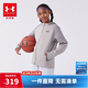 安德瑪（Under Armour）男女童加絨連帽針織外套2024秋冬保暖外套244124101