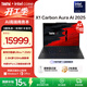 ThinkPadX1 Carbon Aura AI 全新英特爾酷睿Ultra 14英寸高端商務(wù)辦公筆記本電腦 熱銷(xiāo)Ultra7 258V 32G 1T 1ACD