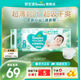 幫寶適【超薄透氣】新幫寶適清新幫透氧Pro紙尿褲NB-XL尿不濕 【超值】L46片(9-14kg)