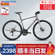 喜德盛（xds）極速380平把公路車(chē)油壓碟剎18速禧瑪諾后撥桶軸自行車(chē)成人 深灰銀 420mm 建議身高150-165cm