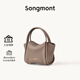 Songmont元寶包mini菜籃子春夏系列設計師款手提斜挎手機包 陶土棕 現貨
