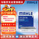 馬勒（MAHLE）帶炭PM2.5空調濾芯空調格LAK1499(領(lǐng)克01/02/03/05/沃爾沃XC40)
