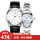 卡西歐(CASIO)對表 皮帶簡(jiǎn)約百搭情侶手表一對 MTP-1183E-7A/1241D-2A