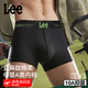 Lee【新疆棉】男士?jì)妊澞屑兠?0A抗菌含亞麻肽四角透氣吸汗男生短褲