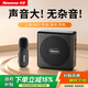 紐曼（Newmine）U-258小蜜蜂擴音器教師教學(xué)專(zhuān)用防嘯叫無(wú)線(xiàn)領(lǐng)夾麥大功率導游戶(hù)外講解便攜式藍牙音箱