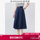 佐丹奴裙子女夏季新款文藝風(fēng)純色純棉府綢碎褶a字半身裙05465086
