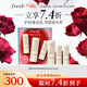 Fresh馥蕾詩(shī)經(jīng)典護唇膏奢護禮盒（4.3g+2.2g*2）護膚品 38女神節禮物