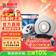 博世（BOSCH）剎車(chē)前盤(pán)前片別克英朗GT英朗XT歐寶雅特A+雪佛蘭科魯茲科魯茲掀背