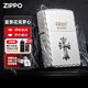 ZIPPO之寶防風(fēng)煤油打火機 富貴花克羅心 送老公男友生日禮