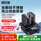 綠巨能（llano）佳能r63相機電池r52 r6三代 r5二代 r6III lp-e6p r5mark2 r5II專(zhuān)用電池 r62 R7通用lp-e6nh充電倉 【兩電雙充】2320mAh電池套裝