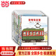 當當正版童書(shū) 全景式圖畫(huà)書(shū) 開(kāi)車(chē)出發(fā)系列 第一輯（共7冊）坐電車(chē)出發(fā)旅行兜風(fēng)寶寶繪本幼圖書(shū)籍【3-6歲】