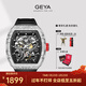 格雅（GEYA）長(cháng)城系列品牌鏤空手表男士酒桶手表自動(dòng)機械腕表 送男友 黑色-G78129GWKK
