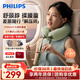 飛利浦（PHILIPS）頸椎按摩儀 小U枕按摩器多部位按摩熱敷旅行出差支撐脖子 3107N綠 生日禮物節日禮品送女朋友