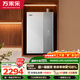 萬(wàn)家樂(lè )【超節能U6·增壓零冷水】16升天然氣國家補貼15%一級能效恒溫防凍靜音玻璃屏以舊換新燃氣熱水器